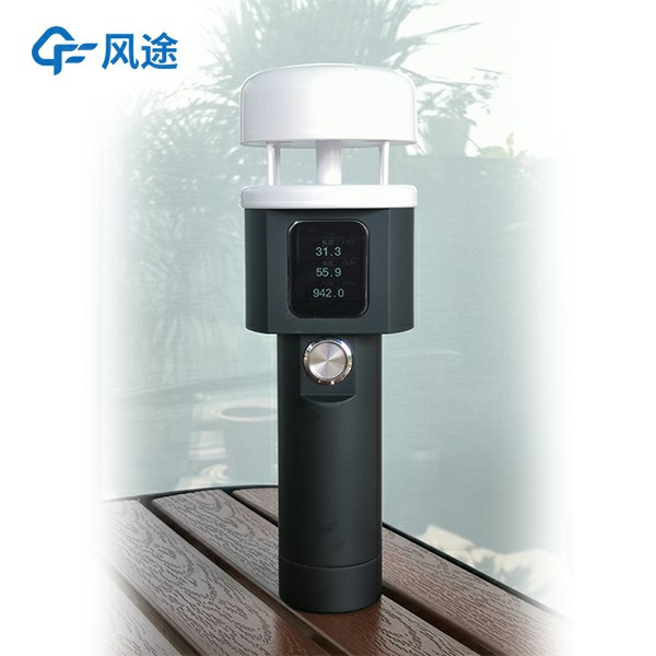 2款手持式小型自動氣象站，機械式和超聲波的差別