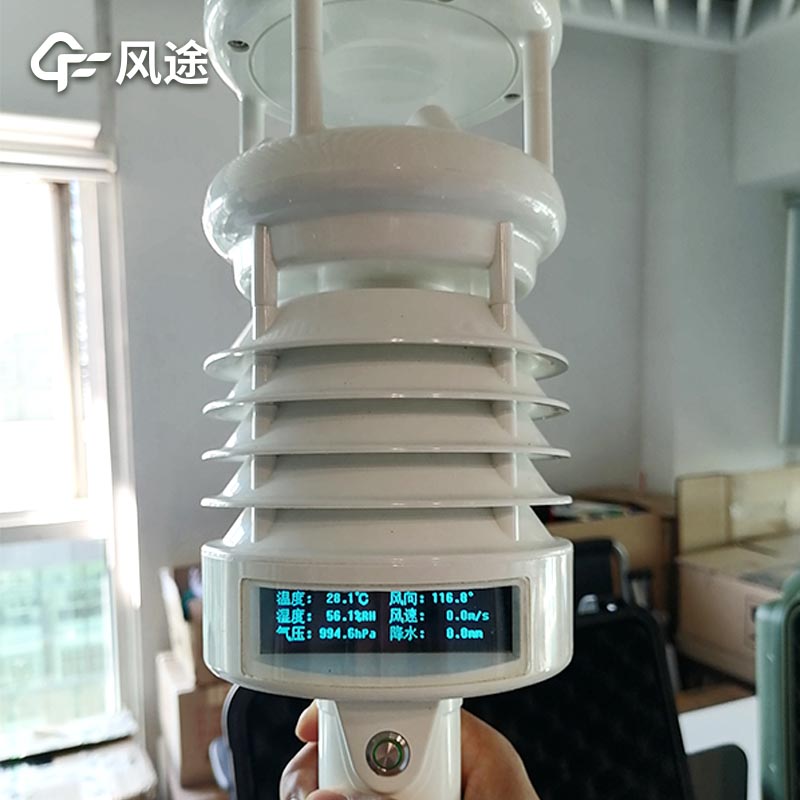 手持小型氣象站生產(chǎn)廠家哪家好？