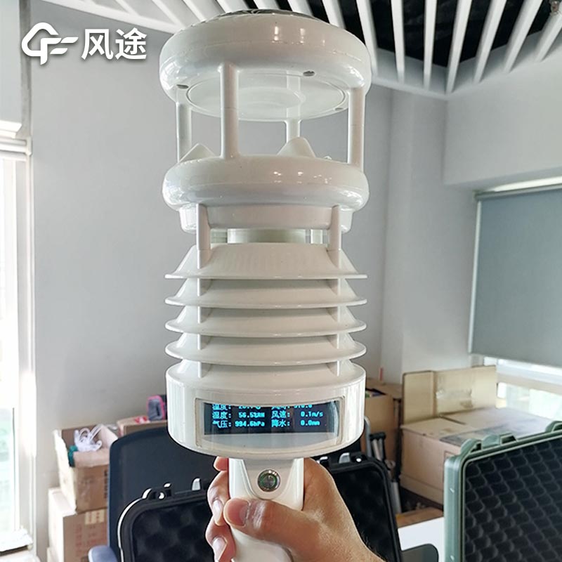 手持式氣象站設(shè)計(jì)與立桿式有什么不同？