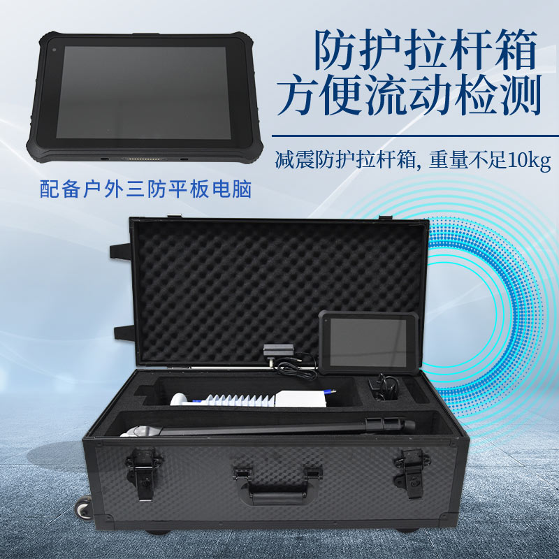 風(fēng)途便攜式氣象檢測儀，隨身攜帶的“氣象專家”——支架款