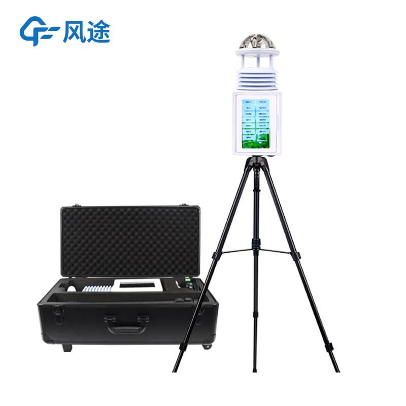 便攜式氣象站哪種好？
